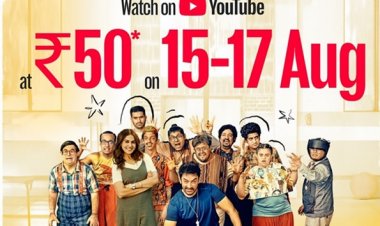 स्वतंत्रता दिवस पर आमिर खान का तोहफ़ा: सिर्फ ₹50 में देखें ‘सितारे ज़मीन पर’