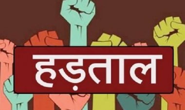 छत्तीसगढ़ में कलमबंद-कार्यालय बंद आंदोलन: सरकारी दफ्तरों में सन्नाटा