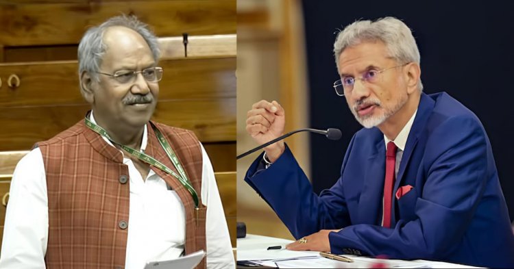 भारत सरकार विदेशों में रहने वाले भारतीयों के सांस्कृतिक, धार्मिक और मानवाधिकारों की रक्षा के लिए प्रतिबद्ध है: - विदेश मंत्री एस. जयशंकर ने सांसद बृजमोहन अग्रवाल को संसद में बताया