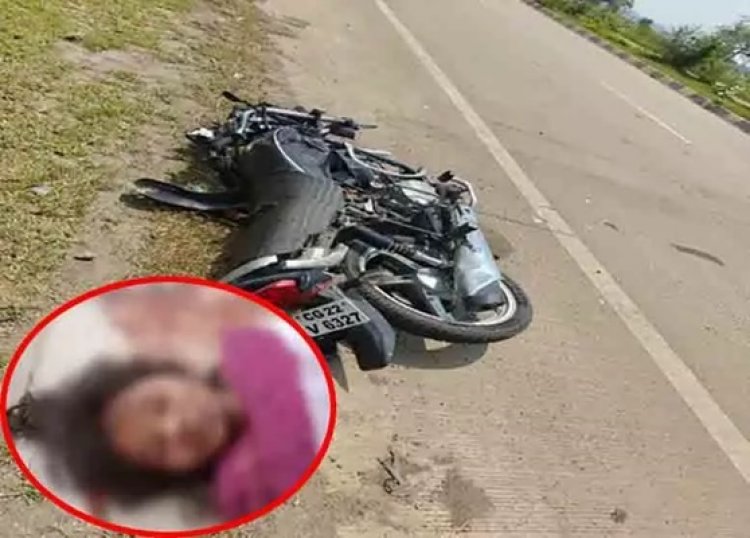 जांजगीर-चांपा में सड़क हादसे में नवविवाहिता की मौत