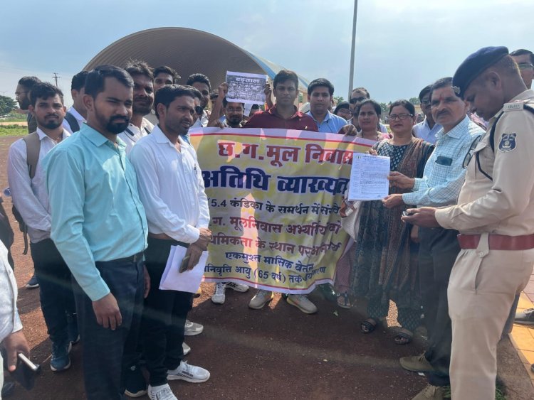 अतिथि व्याख्याता नीति-2024 की कंडिका-5.4 में तहत् छत्तीसगढ़ मूल निवास अनिवार्य करने एक दिवसीय नवा रायपुर तुता में धरना प्रदर्शन किया गया।