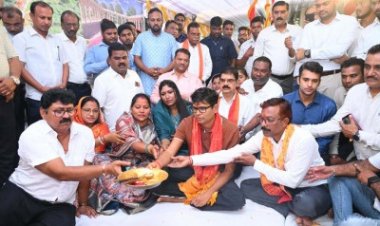 गजमार पहाड़ी बनेगा इको पार्क: वित्त मंत्री ने किया भूमिपूजन