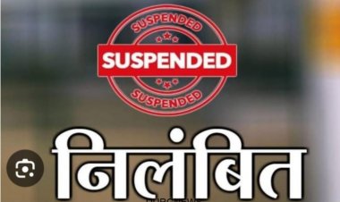 दुर्ग संयुक्त संचालक शिक्षा हेमंत उपाध्याय निलंबित