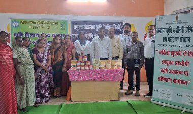 महिला कृषकों के लिये  कृषि उपकरण पर तीन दिवसीय प्रशिक्षण कार्यक्रम