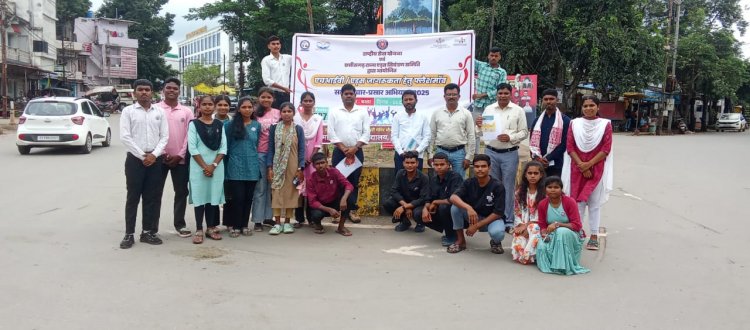 एड्स नियंत्रण हेतु नुक्कड़ नाटक का आयोजन