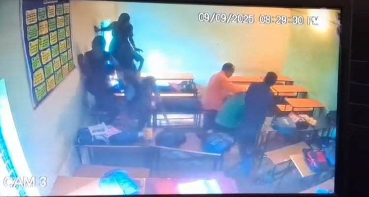 छात्रों के सामने भिड़े दो शिक्षक, CCTV फुटेज आया सामने...