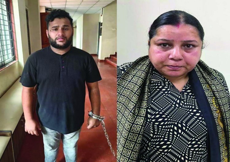 रायपुर  नकली ब्रेसलेट से असली सोना ठगने वाली माँ-बेटे की जोड़ी गिरफ्तार, 8.50 लाख रुपए का माल जब्त