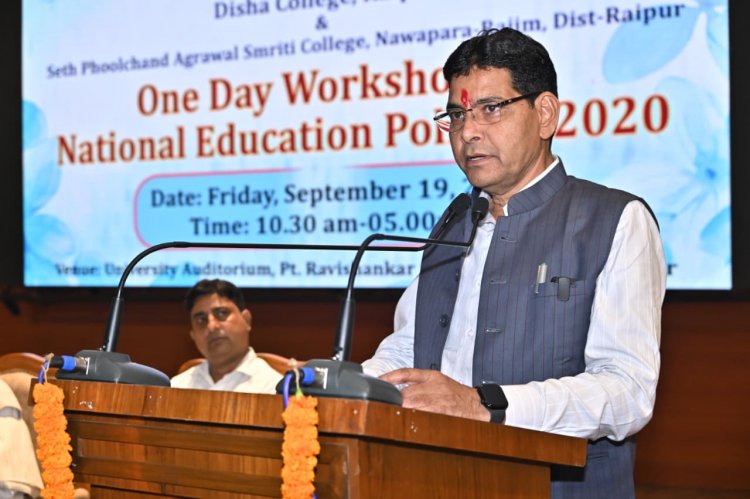 राष्ट्रीय शिक्षा नीति 2020 नवभारत के निर्माण की आधारशिला: उच्च शिक्षा मंत्री श्री टंक राम वर्मा