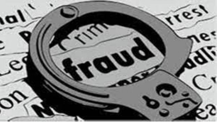 बिल्डर सिंघानिया के नाम से 8.70 लाख रुपये की ठगी