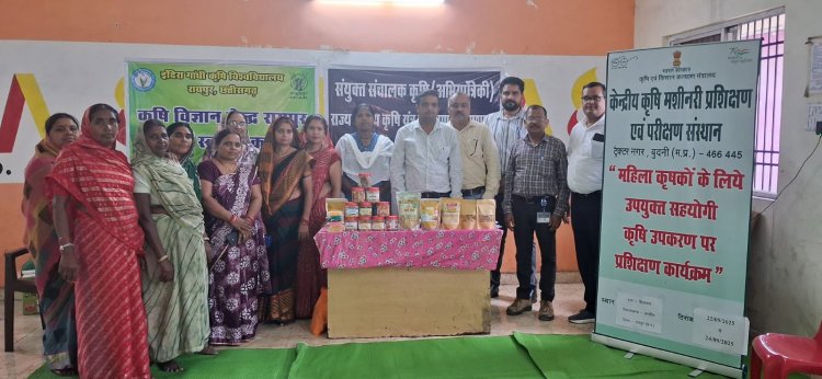 महिला कृषकों के लिये  कृषि उपकरण पर तीन दिवसीय प्रशिक्षण कार्यक्रम