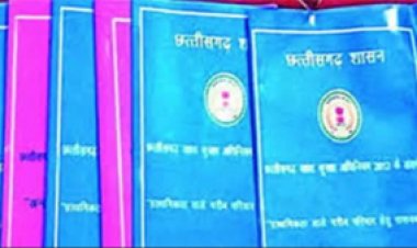 राजधानी में 19 हजार से अधिक फर्जी राशन कार्डों का खुलासा