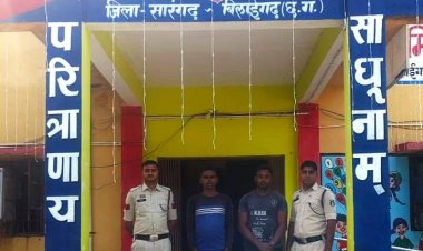 दो कोचिया गिरफ्तार, 50 लीटर अवैध महुआ शराब ज़ब्त