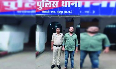 रायपुर  कौटिल्य एकेडमी रायपुर के संचालक पवन टांडेश्वर गिरफ्तार, 19 छात्रों से 18 लाख की ठगी का आरोप