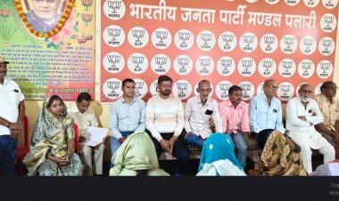 प्रधानमंत्री मोदी जी के रायपुर आगमन को लेकर मण्डल पलारी का बैठक सम्पन्न हुआ।