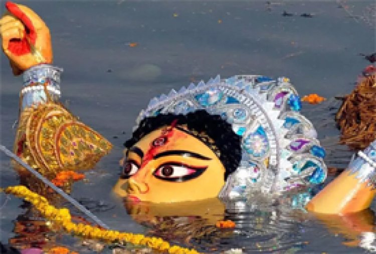 राजधानी में डेढ़ सौ से अधिक दुर्गा प्रतिमाओं का हुआ श्रद्धापूर्वक विसर्जन