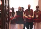 पीएम मोदी ने किया नवीन विधानसभा भवन का उद्घाटन