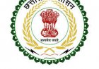CGPSC मुख्य परीक्षा 2024 के परिणाम घोषित, साक्षात्कार 10 नवंबर से