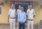 प्रधानपाठक ने महिला से की छेड़छाड़, अकलतरा पुलिस ने आरोपी को किया गिरफ्तार