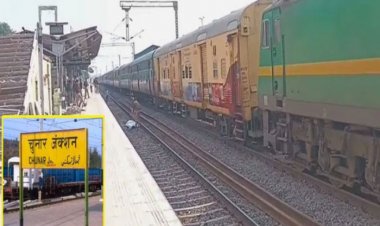 मिर्जापुर के चुनार रेलवे स्टेशन पर बड़ा हादसा, 6 श्रद्धालुओं की मौत