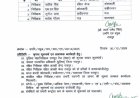 रायपुर  साल के अंतिम दिन पुलिस में बड़ा फेरबदल, चार टीआई सहित 119 अधिकारियों का तबादला