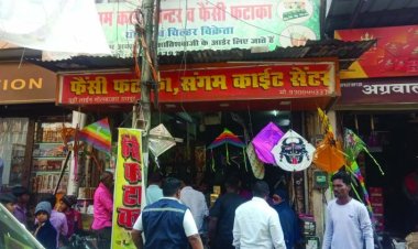 रायपुर  पतंग दुकानों पर छापामार कार्रवाई, तीन दुकानों से डेढ़ से दो किलो तक प्रतिबंधित चाइनीज मांझा जब्त