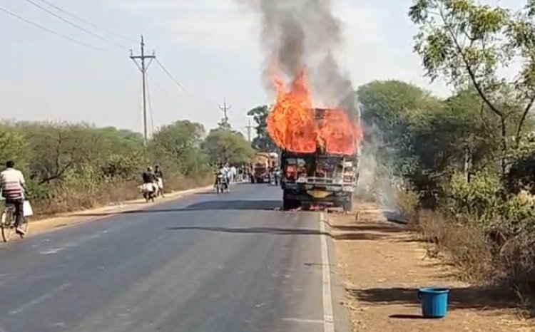 चावल से लदे ट्रक में लगी आग, ड्राइवर ने कूदकर बचाई जान...