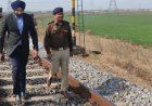 गणतंत्र दिवस से पहले पंजाब में रेल लाइन पर धमाका, जांच में जुटी सुरक्षा एजेंसियां