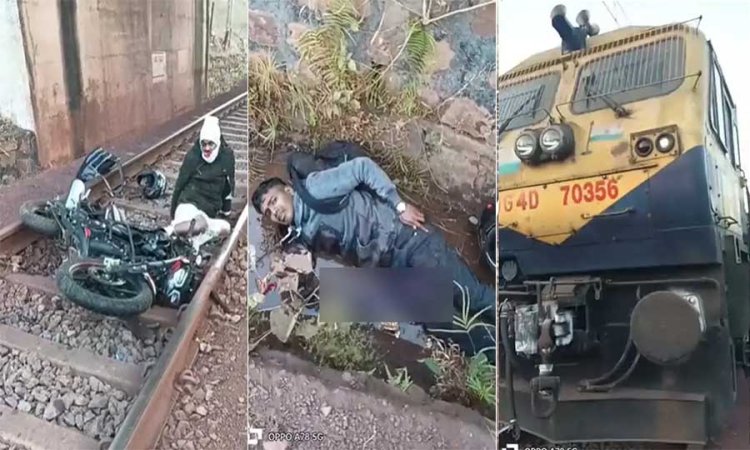 रेलवे ब्रिज से गिरे दो युवक, लोको पायलट की सूझबूझ से बची जान