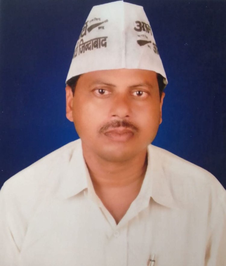 आम आदमी पार्टी ने किया संगठन विस्तार, बनाए गए संतोष चंद्राकर प्रदेश सचिव एवं शकील खान जिला संगठन मंत्री