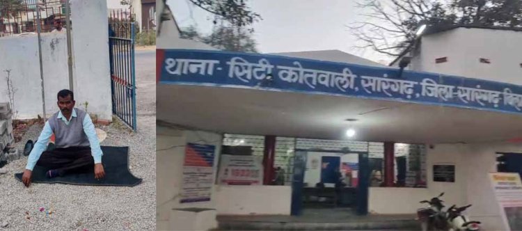 बेटे को न्याय दिलाने सिटी कोतवाली के सामने धरने पर बैठे तहसीलदार
