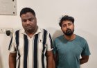 दोस्ती में विश्वासघात: 36.50 लाख गबन का खुलासा, मास्टरमाइंड सहित दो गिरफ्तार