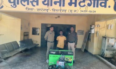 इलेक्ट्रॉनिक दुकान में चोरी के बाद लगाई आग, आरोपी गिरफ्तार