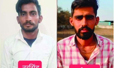 फर्जी RTO ई चालान लिंक से 4.52 लाख की साइबर ठगी, राजस्थान से दो आरोपी गिरफ्तार