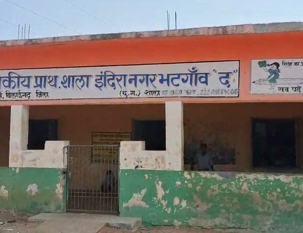 प्रधान पाठक पर छात्र से मारपीट का आरोप, परिजनों ने की कार्रवाई की मांग