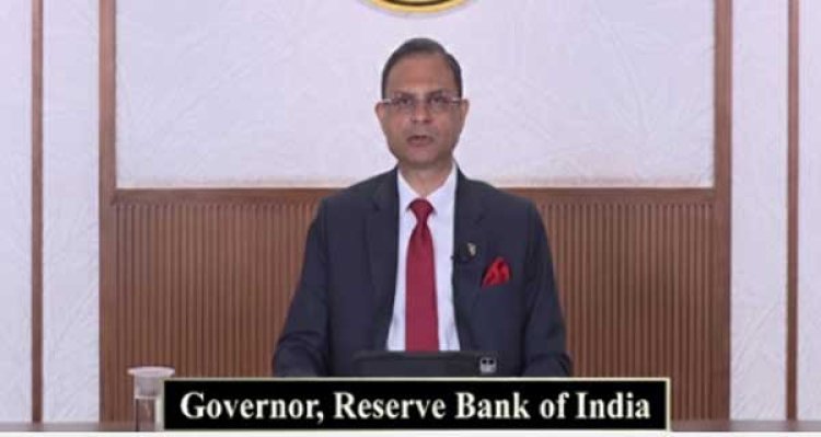 RBI ने रेपो रेट में नहीं किया बदलाव,ब्याज दर 5.25% पर बरकरार रखी