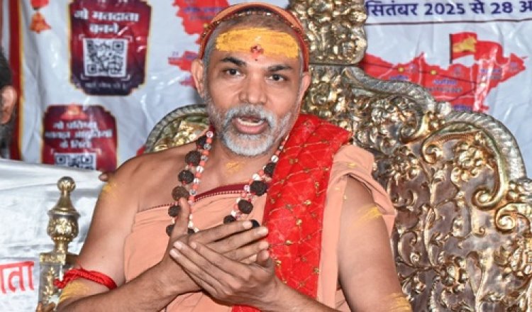 स्वामी अविमुक्तेश्वरानंद ने पास्को अधिनियम के तहत मामले को सरकार की एक चाल बताया