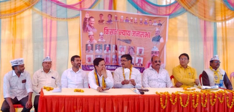 किसान न्याय जन सभा में किसान खुल कर रख रहे हैं अपनी पीड़ा-भूपेन्द्र चन्द्राकर, प्रदेश उपाध्यक्ष