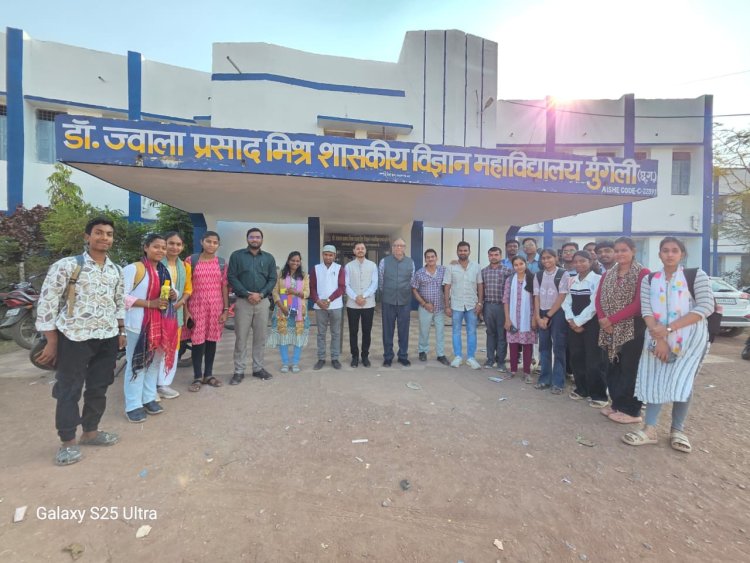 नेशनल स्टॉक एक्सचेंज ऑफ इंडिया एवं छत्तीसगढ़ उच्च शिक्षा विभाग के मध्य हुए एमओयू के अंतर्गत डॉ ज्वाला प्रसाद मिश्र शासकीय विज्ञान महाविद्यालय मुंगेली में दिनांक 21/02/2026 से 26/02/2026 तक चार दिवसीय प्रशिक्षण कार्यक्रम का आयोजन