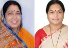 राज्यसभा के लिए लक्ष्मी वर्मा और फूलोदेवी नेताम निर्विरोध निर्वाचित