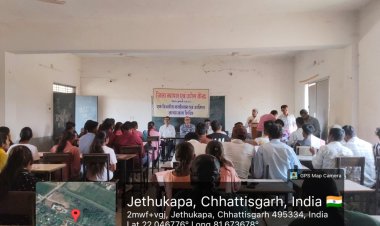 डॉ. जे.पी.एम. शासकीय विज्ञान महाविद्यालय, मुंगेली में उद्यमिता जागरूकता शिविर आयोजित