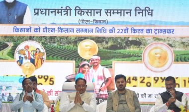 पीएम किसान सम्मान निधि: 24 लाख किसानों के खातों में पहुंचे 498.83 करोड़