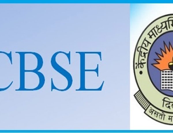 CBSE का बड़ा फैसला: खाड़ी देशों में 10वीं-12वीं की परीक्षाएं रद्द