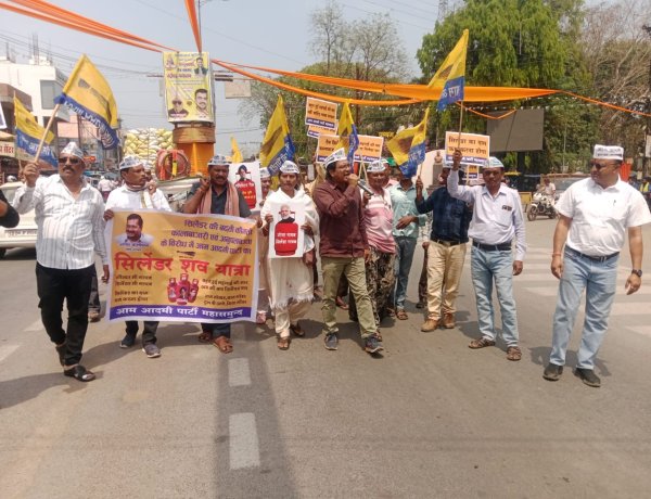 आम जनता को गैस की नियमित, पारदर्शी एवं समयबद्ध आपूर्ति सुनिश्चित करे सरकार -आम आदमी पार्टी