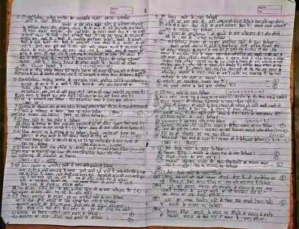 12वीं हिंदी पेपर लीक का बड़ा खुलासा, परीक्षा रद्द, अब इस दिनांक को दोबारा एग्जाम