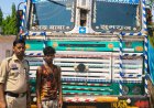 चालान से बचने खुद ही चुरा ले गया ट्रक, 6 घंटे में आरोपी चालक गिरफ्तार