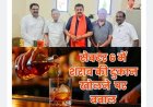 सेक्टर 6 शराब दुकान को लेकर व्यापारी परेशान, सांसद बघेल हैरान