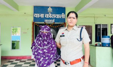 नाबालिग से अनाचार: पोक्सो एक्ट के तहत महिला गिरफ्तार