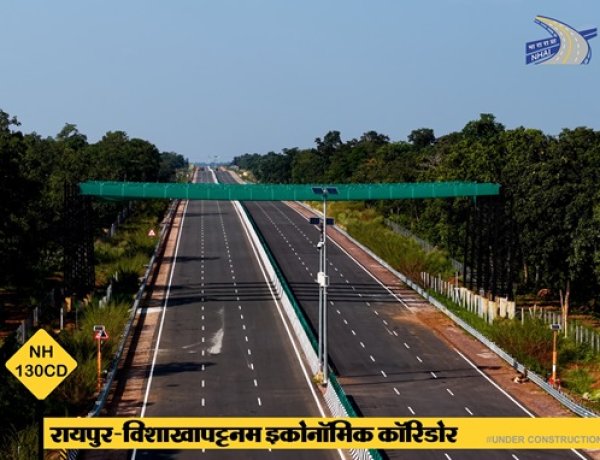 रायपुर-विशाखापट्टनम कॉरिडोर से बस्तर को मिलेगा वैश्विक कनेक्शन