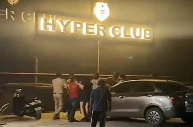 हाइपर क्लब में देर रात हंगामा, दो पक्षों के बीच जमकर मारपीट