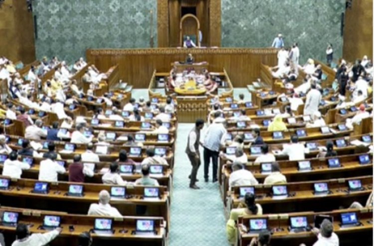 लोकसभा में पेश किया गया संविधान संशोधन विधेयक 2026